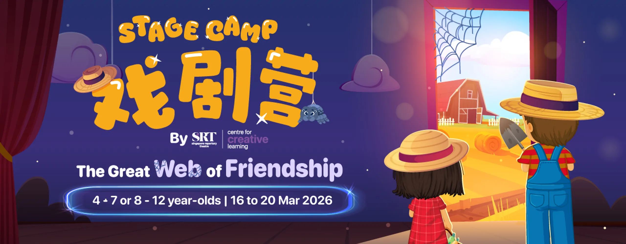 8-12 Year Olds: Stage Camp by SRT Centre for Creative Learning March 2026