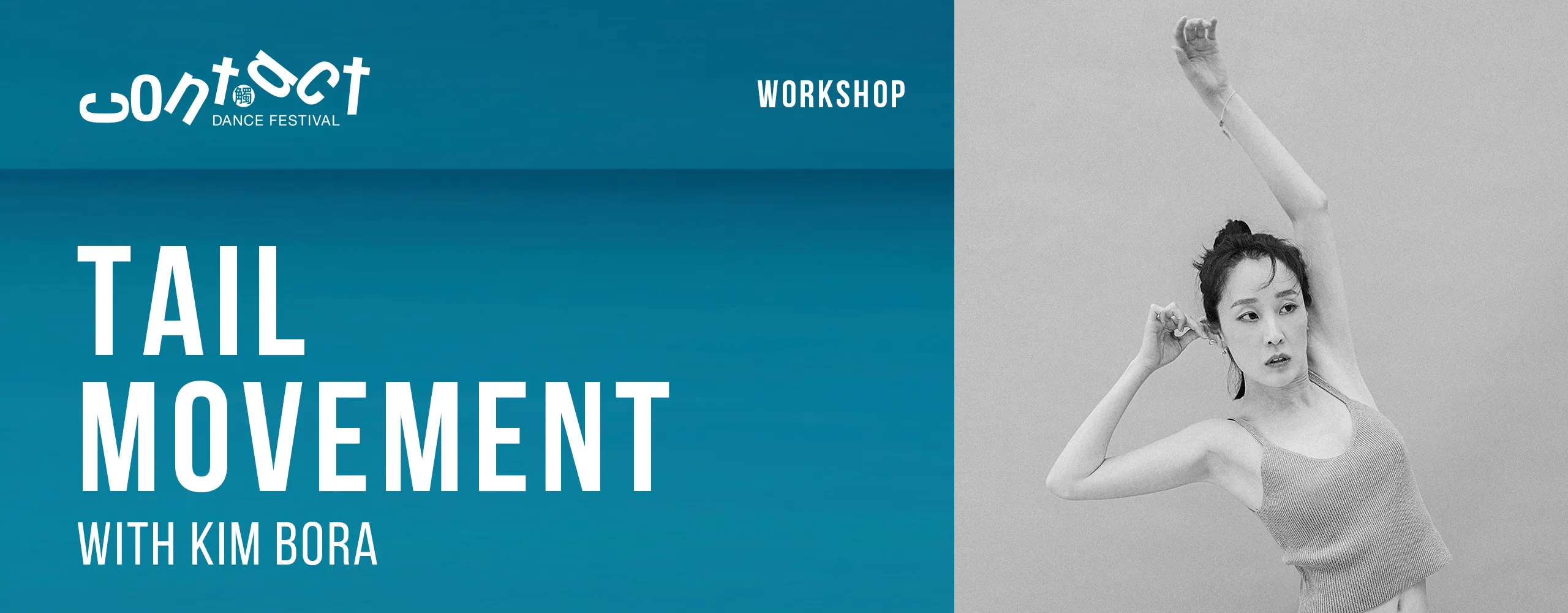 Tail Movement with Kim Bora