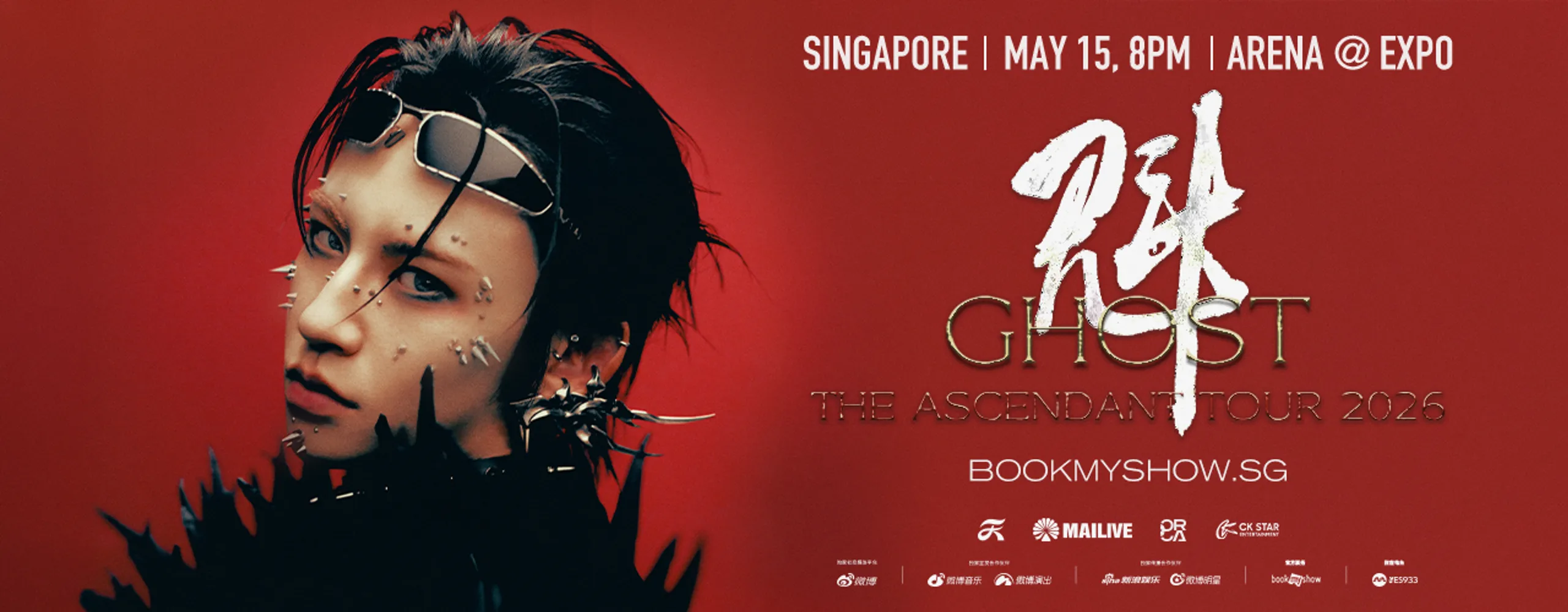 GHOST THE ASCENDANT TOUR 2026 ‘魁’ IN SINGAPORE | 小鬼 王琳凯 GHOST THE ASCENDANT TOUR 2026 ‘魁’ 巡回演唱会 新加坡站