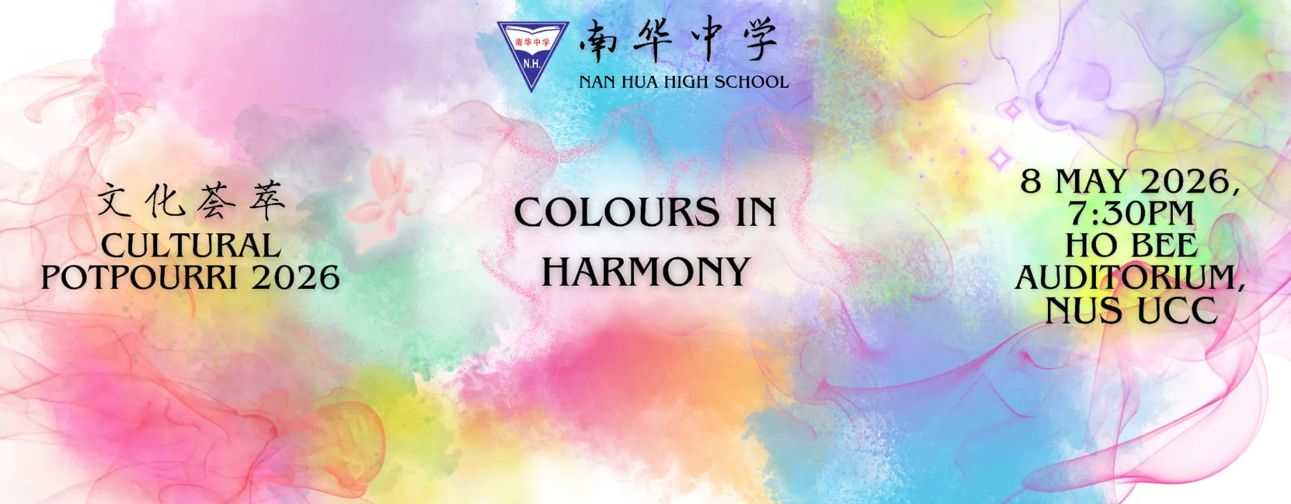 Nan Hua High School Cultural Potpourri Concert 2026