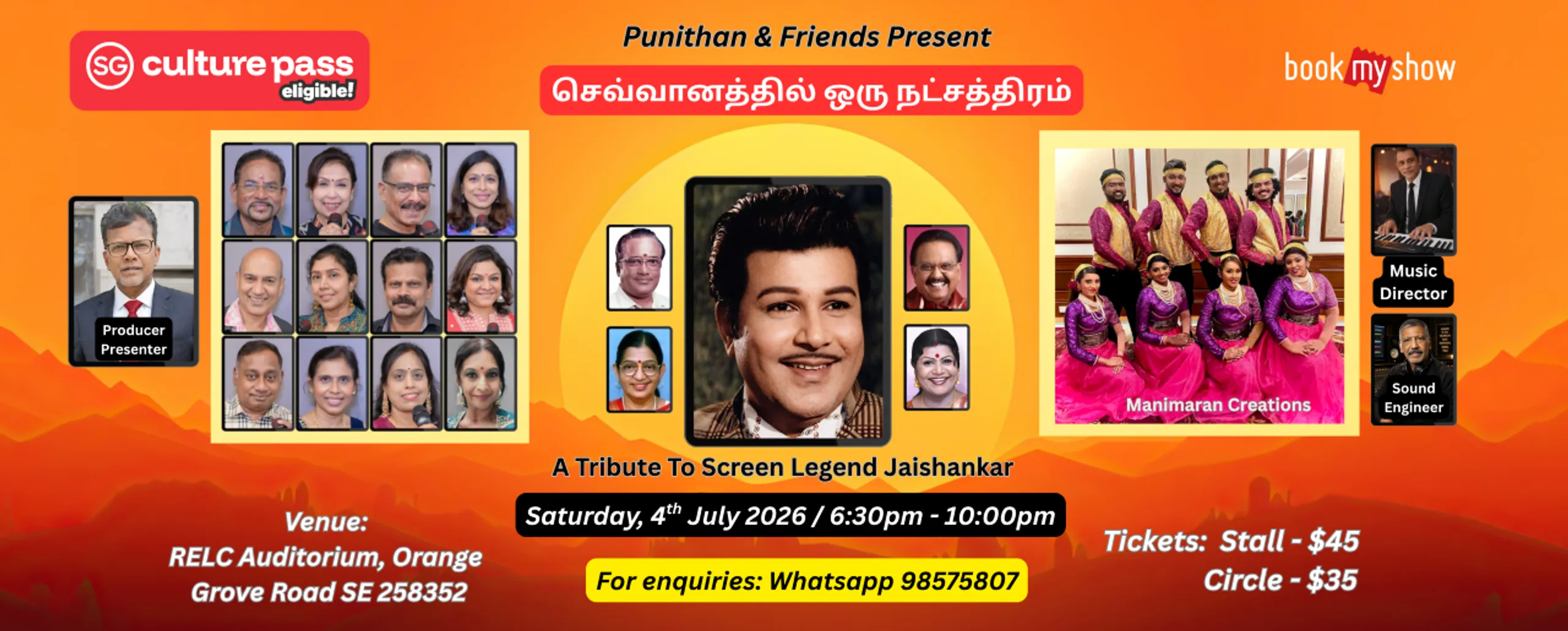 Sevvaanathil Oru Natchathiram – A Tribute to Tamil Screen Legend Jaishankar