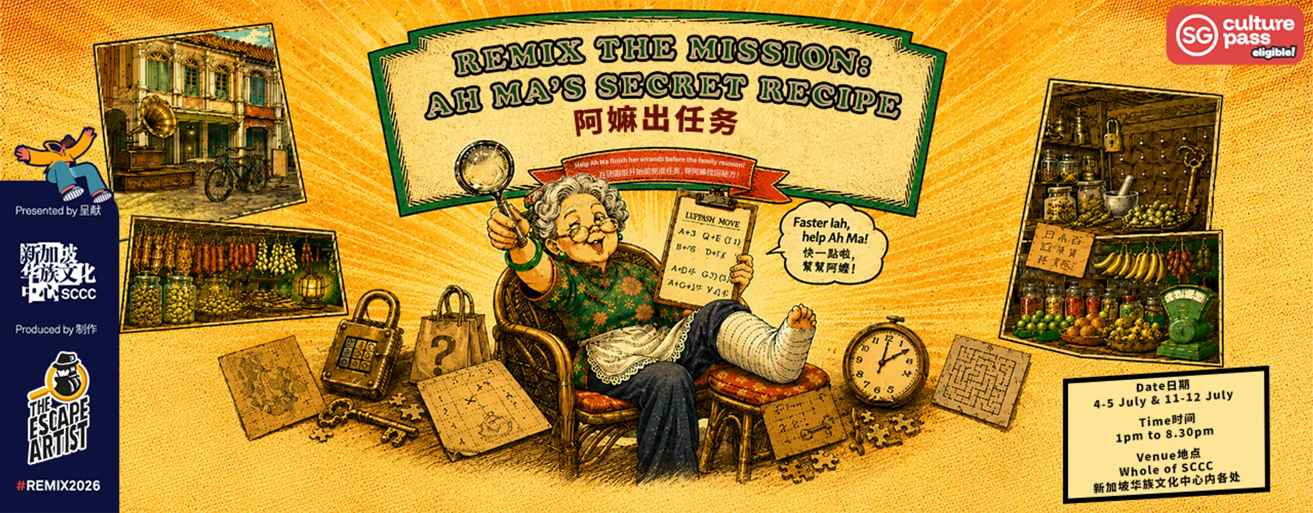 REMIX The Mission: Ah Ma's Secret Recipe 阿嫲出任务