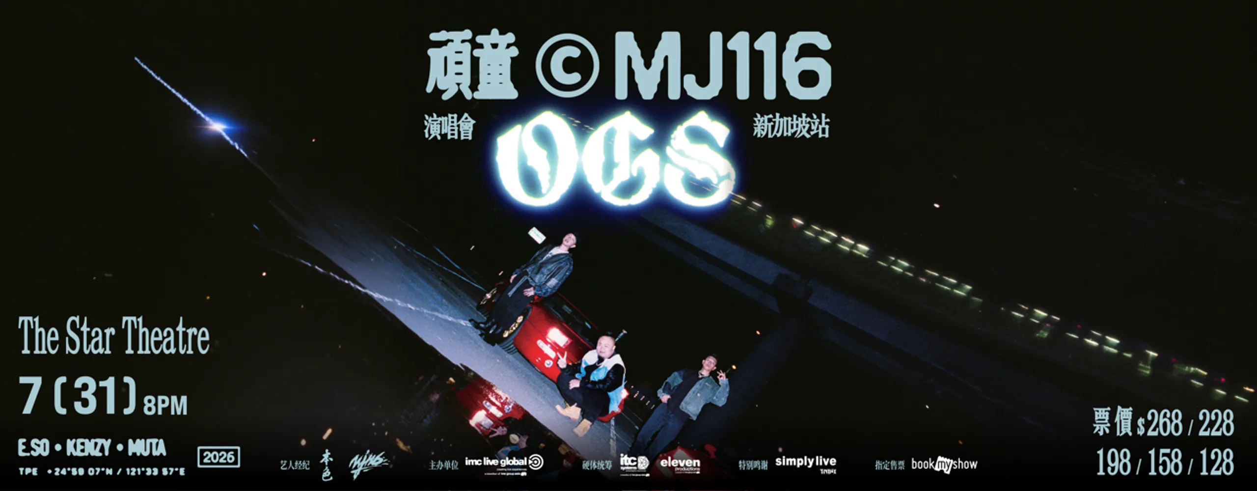 MJ116 OGS TOUR SINGAPORE