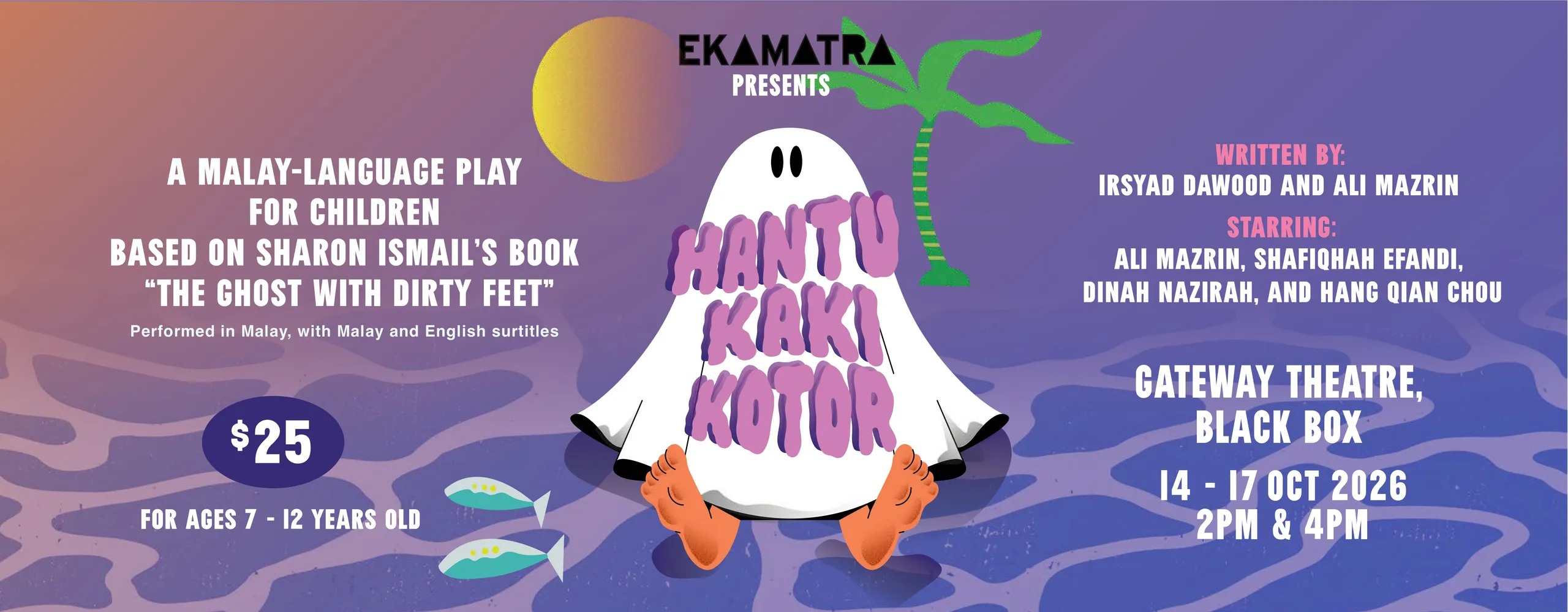 Hantu Kaki Kotor