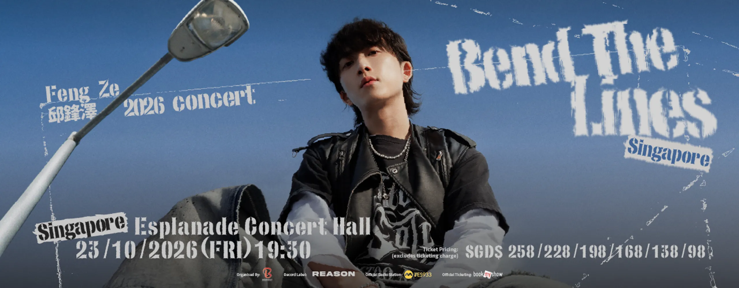 2026邱鋒澤 Feng Ze Bend The Lines Concert - Singapore